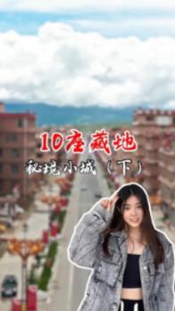 广西的特产都有什么？游戏画面