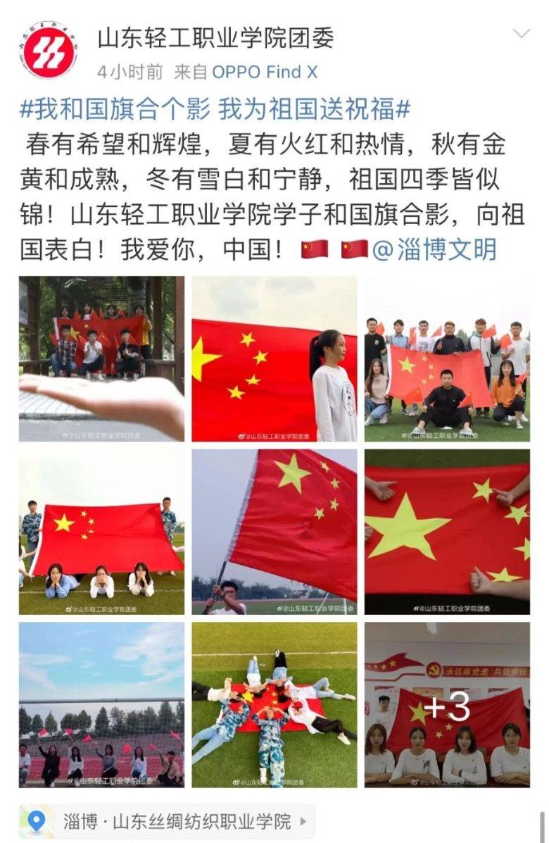 被禁止的道路