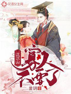 为什么我们一直推花生蛋白不推大豆蛋白呢？
