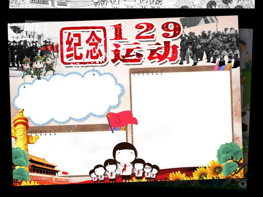 在春秋后期,一位国君放了养死自己最爱的马夫,成就了他的仁政