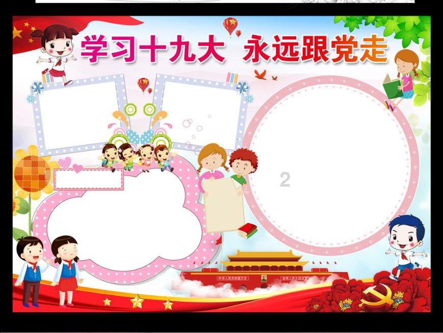注意躲避