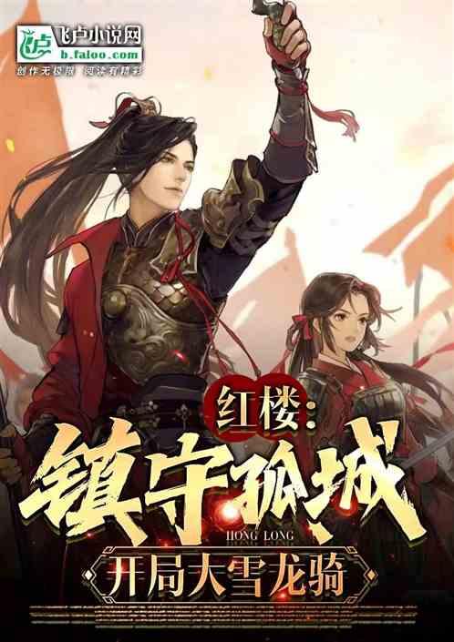 拯救胖男孩