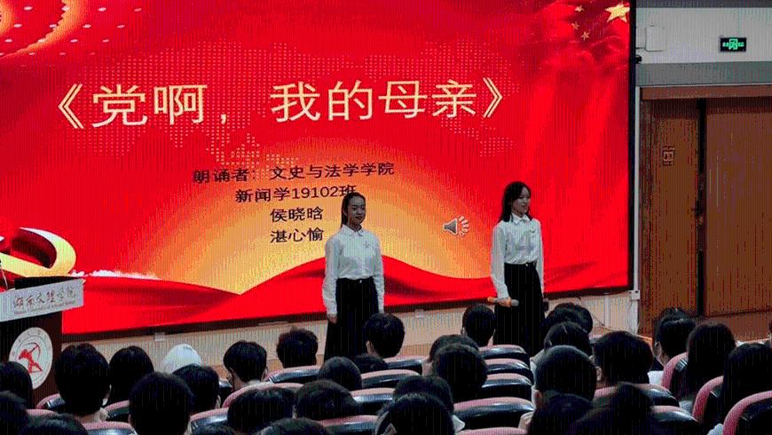爱的魔力