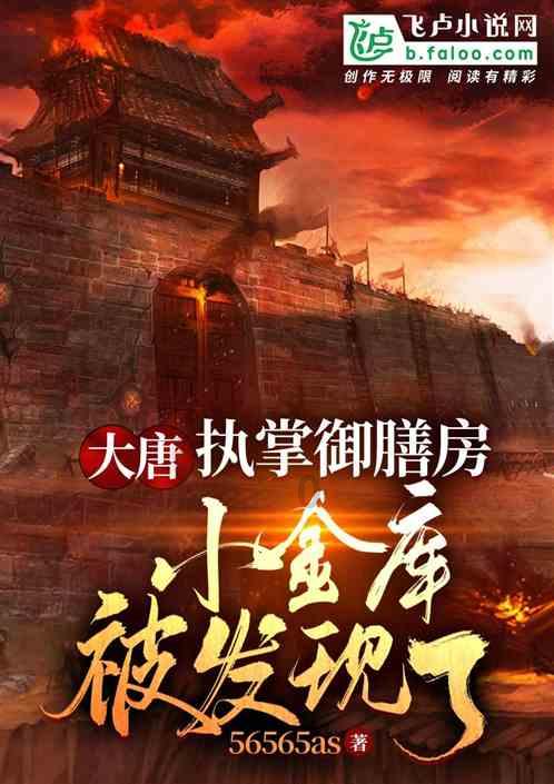 质量效应2