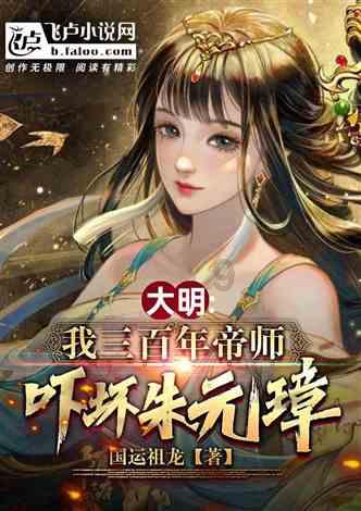 中国战斗力最强的直升机是什么？游戏画面